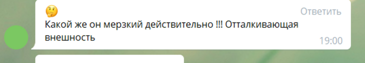 «Какой же он мерзкий»: голые фото Моргенштерна обсуждают в Сети «Какой же он мерзкий»: голые фото Моргенштерна обсуждают в Сети