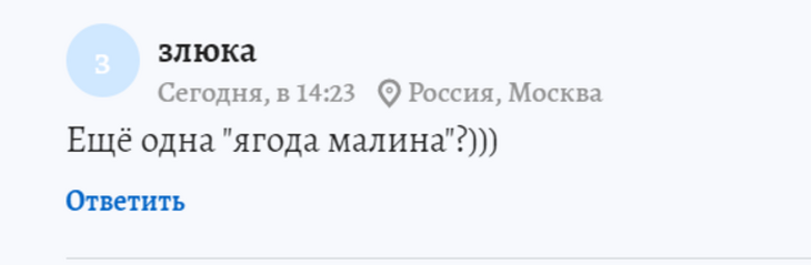 «Будьте осторожны»: в Сети бьют тревогу из-за состояния связавшейся с Шаляпиным внучки Гурченко