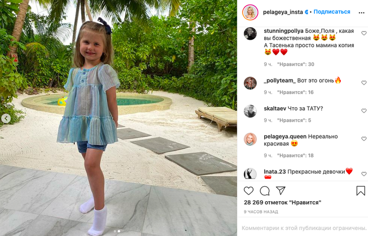 «Крутые бедра»: Пелагея покорила горячим снимком в болотном бикини 