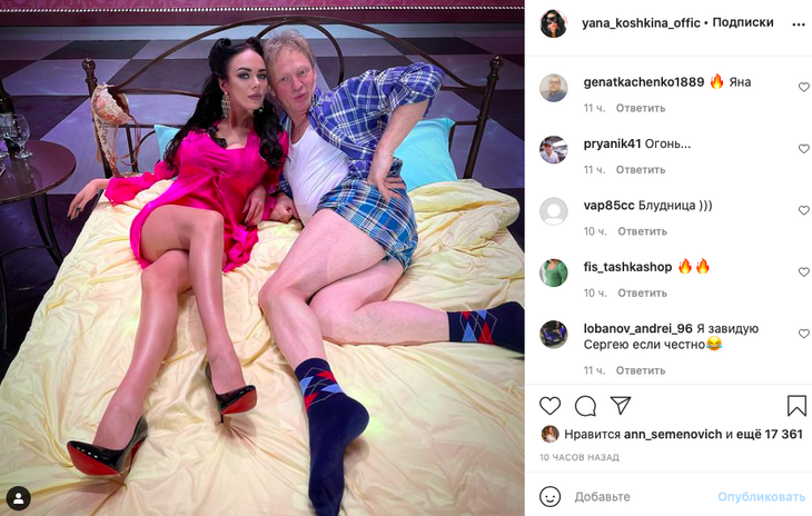 «Блудница»: Кошкину засняли в постели в розовом пеньюаре 