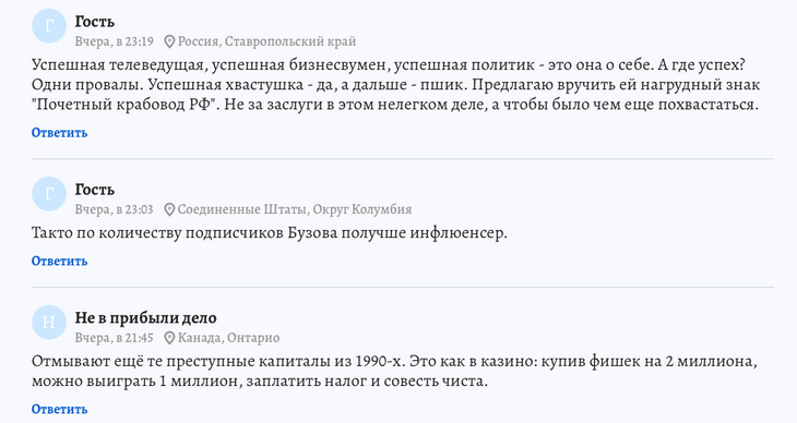 «Одни провалы»: бизнес Собчак погряз в убытках 