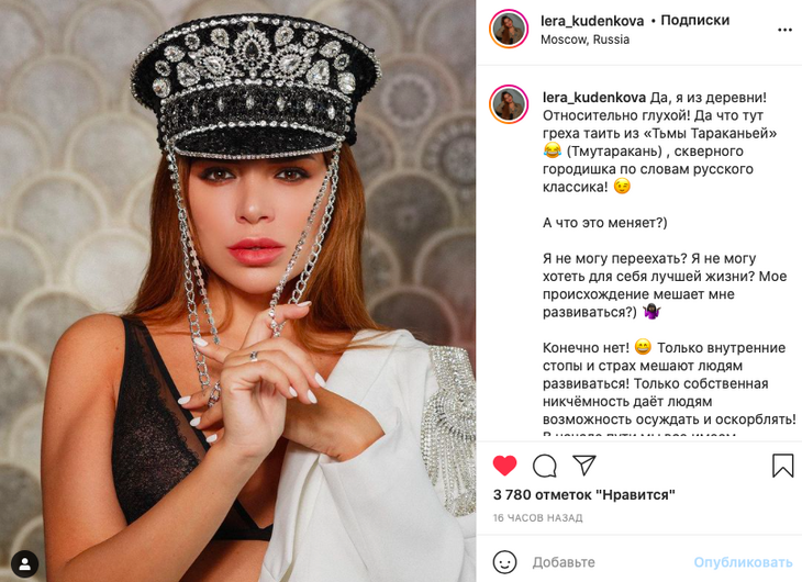 «Да, я из глухой деревни»: молодая жена Ивлева достойно ответила хейтерам 