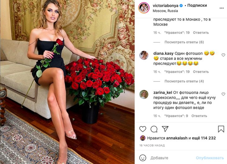 «Лицо перекосило»: поклонники не узнали Боню в мини-платье с декольте 