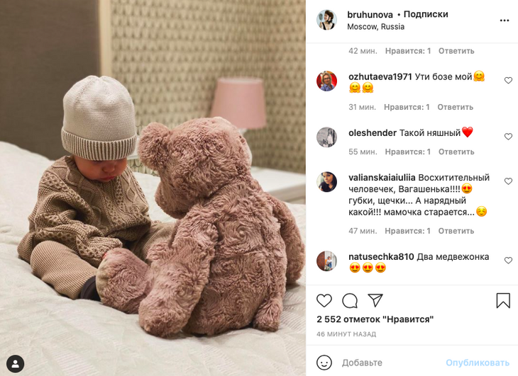 «Восхитительный человечек»: жена Петросяна показала повзрослевшего сына 