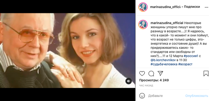 Зудина о Табакове: «Если бы человек был потухший, я никогда бы не посмотрела в его сторону» 