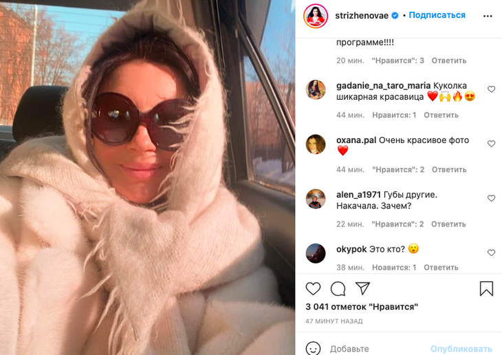 «Зачем накачала губы?»: поклонники не узнали Стриженову на прогулке 