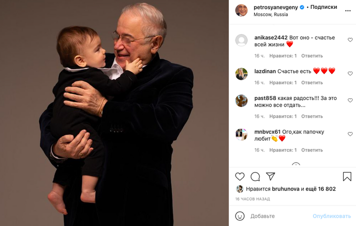 «За это можно все отдать»: Петросян растрогал снимком с подросшим сыном 