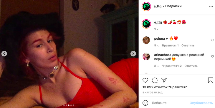 «Грудь светится»: дочь Урганта произвела фурор снимком в полупрозрачной сорочке