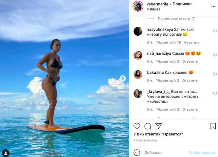 «Всю интригу испортили»: Моргенштерн рассекретил победительницу «Холостяка» 