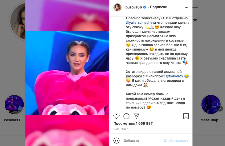 «Хотите видео нашей разборки?»: Бузова отчитала Киркорова после ухода из «Маски» 