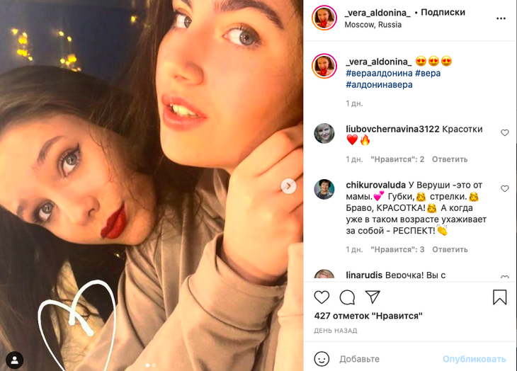 «Браво, красотка»: поклонники Началовой не узнали ее повзрослевшую дочь 