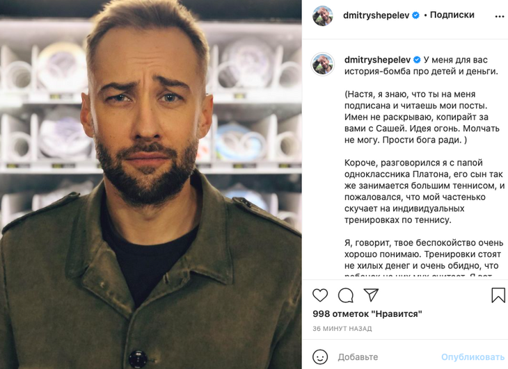 «Я в шоке от этой выдумки»: Шепелева поразила история о детях и деньгах 