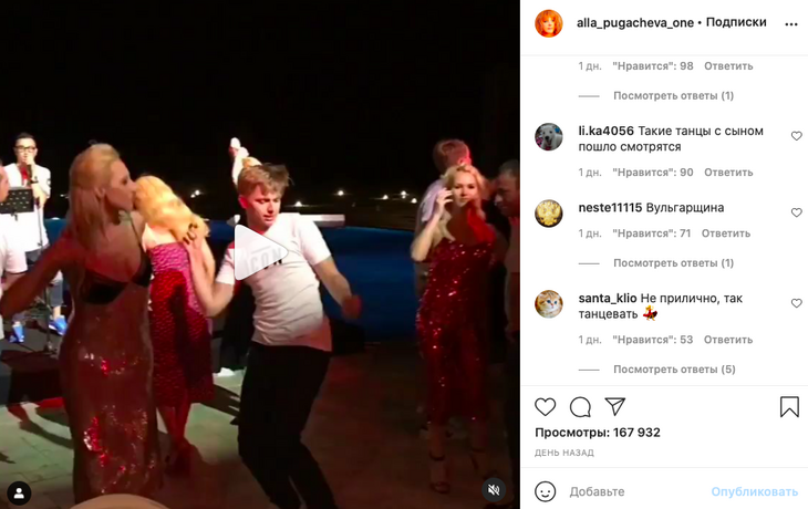 «Вульгарщина»: Орбакайте распекли за «пошлые» танцы с сыном 