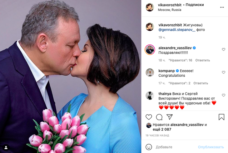 «Поздравьте меня»: «копия Заворотнюк» взяла фамилию Жигунова