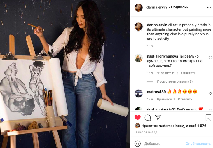 «Горячо»: молодая жена Цекало соблазнительно оголила грудь в белоснежной рубашке 