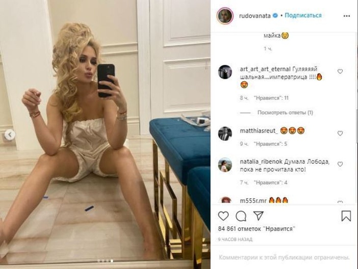 «Шальная императрица»: Рудову в дерзком мини спутали с Лободой