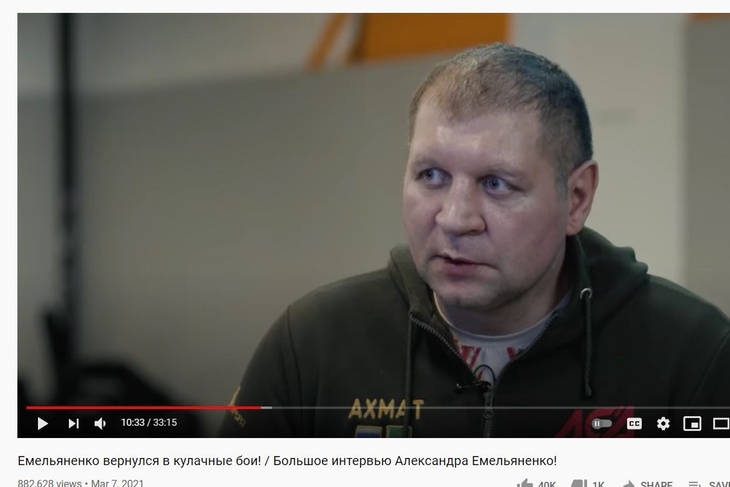 «У него истерика началась»: Александр Емельяненко рассказал, что готов помириться с братом