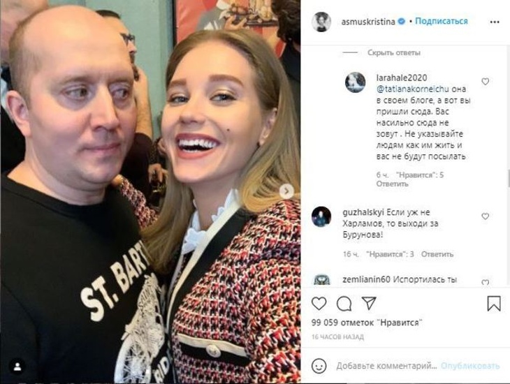 «Выходи за Бурунова!»: поздравившей коллегу Асмус сделали необычное предложение