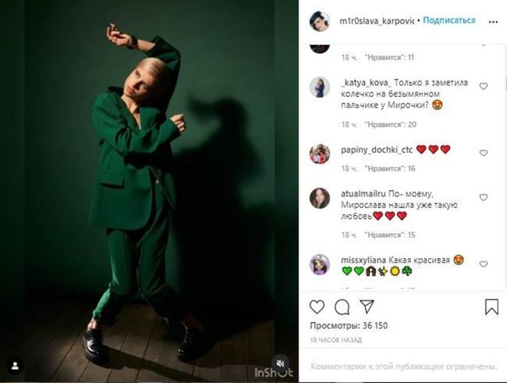 «Пусть будет любовь!»: у возлюбленной Прилучного заметили кольцо на безымянном пальце