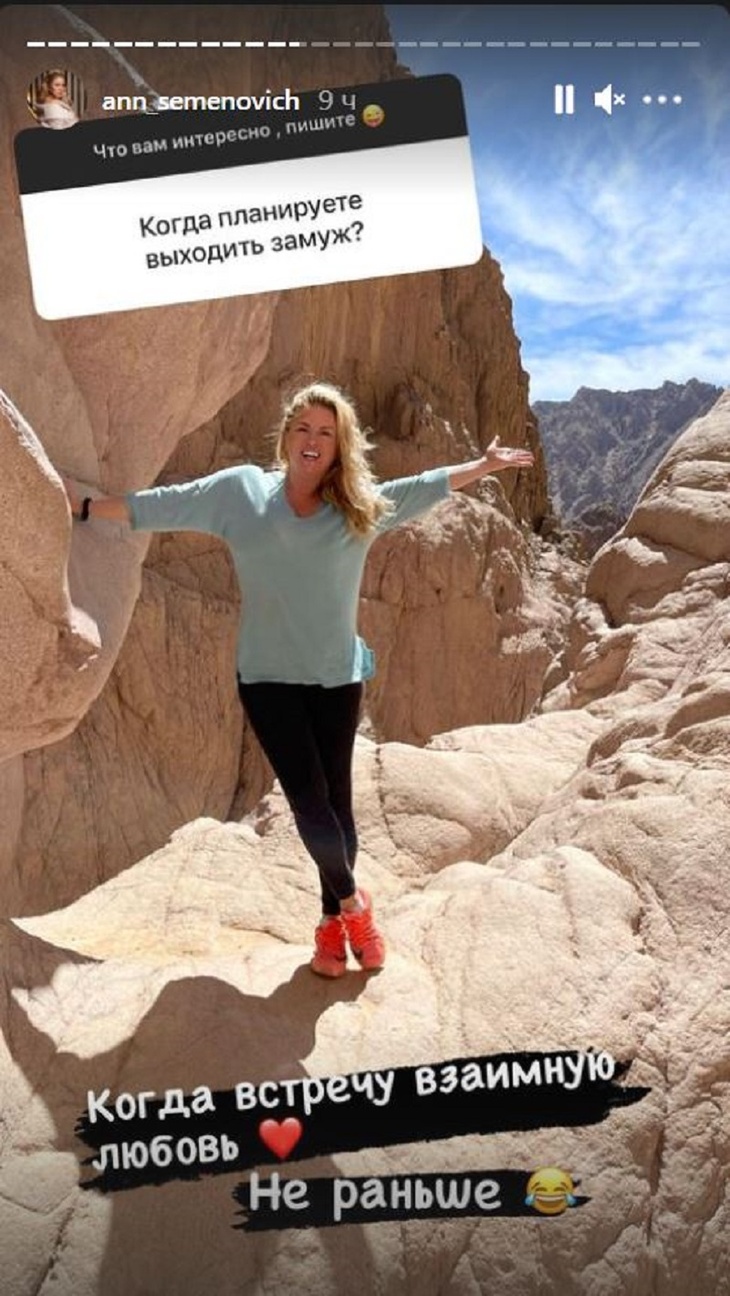 «Не раньше»: Семенович сообщила, когда она выйдет замуж