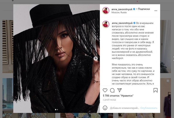 «Такая же красавица, как Настя»: дочь Заворотнюк открыла ...