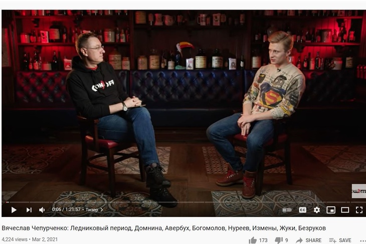 «Ты чувствуешь эту энергию»: Чепурченко сравнил Олега Табакова с Волан-де-Мортом «Ты чувствуешь эту энергию»: Чепурченко сравнил Олега Табакова с Волан-де-Мортом