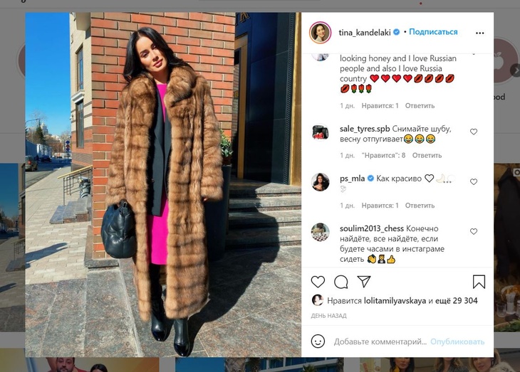 «Снимайте шубу»: Канделаки объяснила, как встретить «своего мужчину»