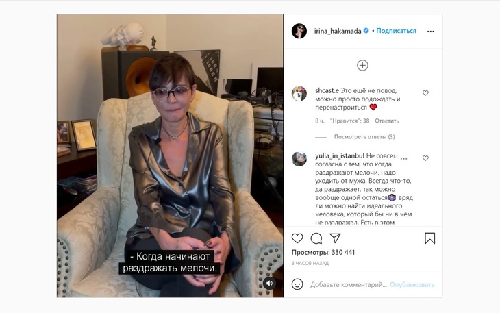 «Перед месячными обостряется»: Хакамада назвала главный признак того, что надо уходить от мужа