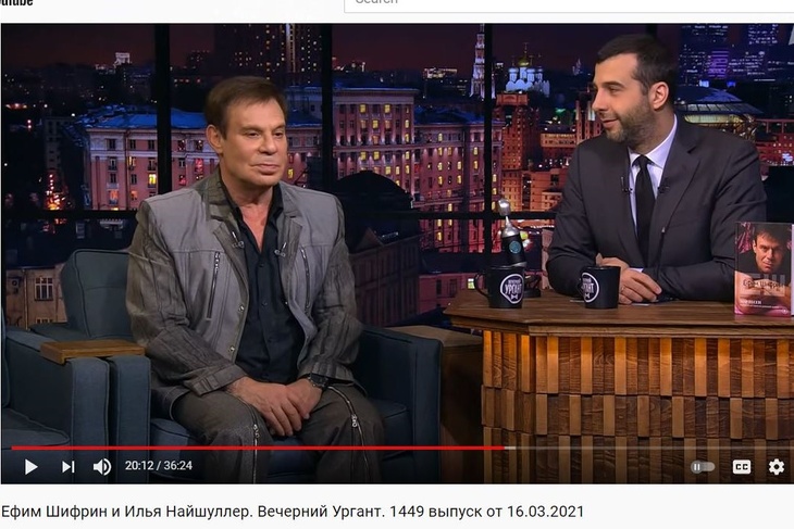 «За складками пытается пробиться к сути»: Ургант постеснялся раздеться перед Шифриным