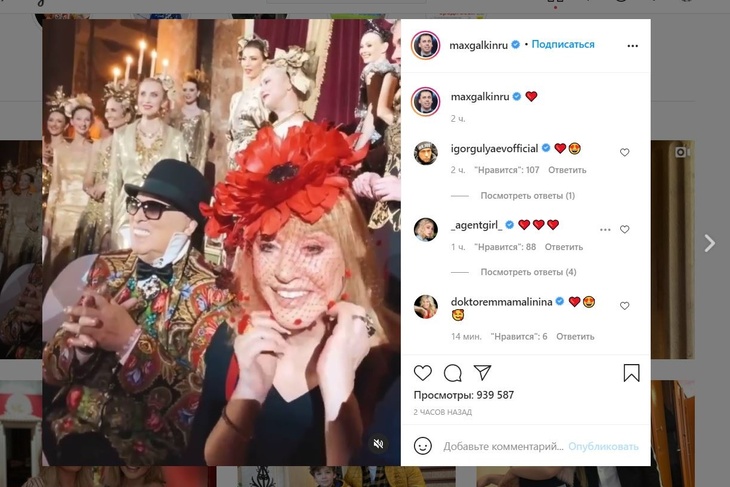 «Как Дон Корлеоне»: Пугачева в кокетливой шляпке вместе с Галкиным появилась на 83-летии Зайцева