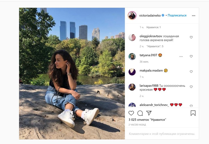 «Лошадиная голова охренела вкрай!»: Дайнеко возмутилась интервью со скопинским маньяком