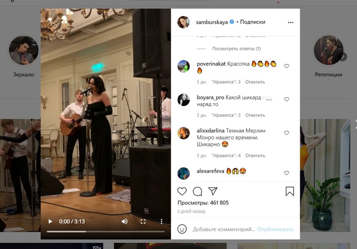 «Темная Мерилин Монро нашего времени»: Самбурская покорила фанатов исполнением Вертинского