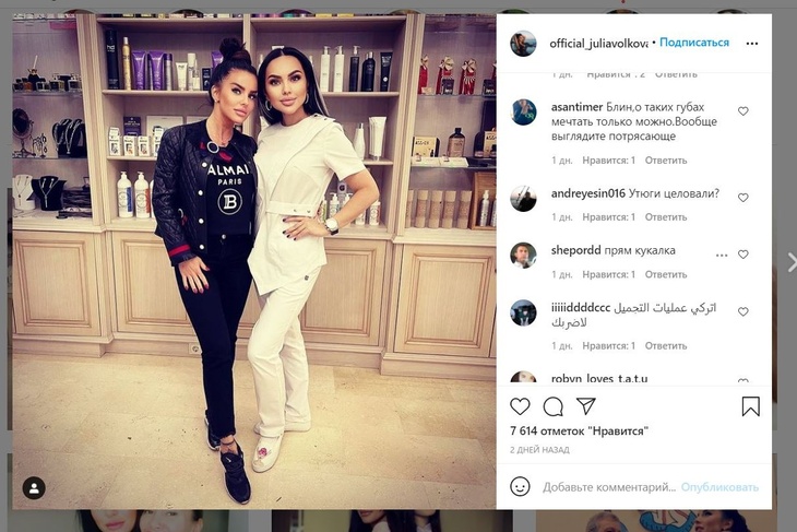 «Утюги целовали?»: подписчики не оценили новые губы Юлии Волковой