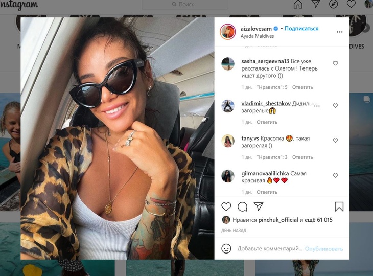 «Дидильки загорелые»: Айза в леопарде поманила соблазнительным декольте