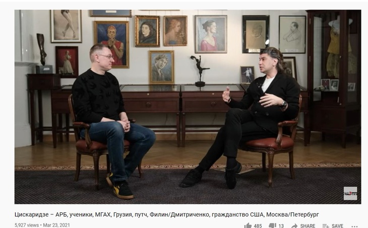 «Там все через это»: Цискаридзе рассказал о домогательствах в Большом театре