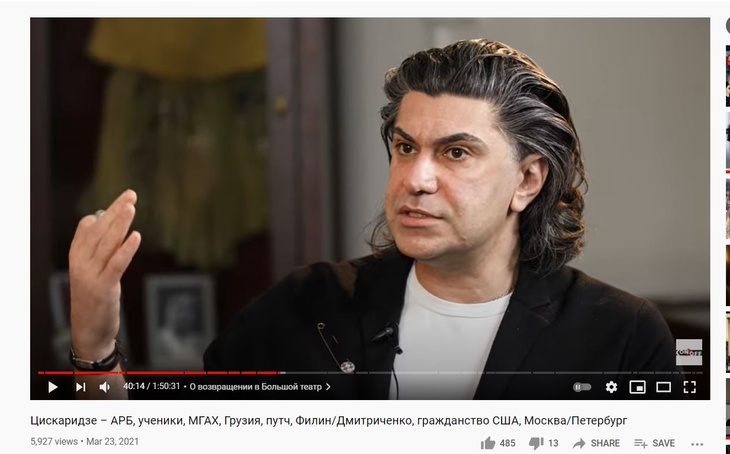 «Оскорбление нации»: Цискаридзе разнес руководство Большого театра