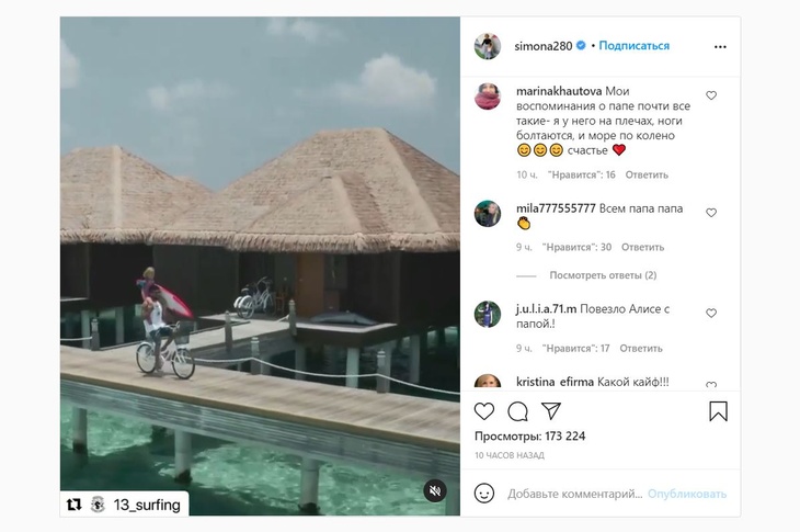 «Всем папам папа»: мать Тимати показала, как он катает дочь на велосипеде на Мальдивах