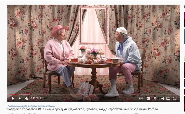 «Обездоленный в рваненьких штанишках ребенок»: мама Александра Рогова оценила его стиль