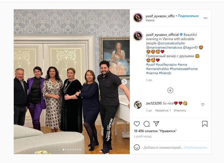 «Филиал Большого театра»: муж Нетребко показал их роскошную квартиру в Вене