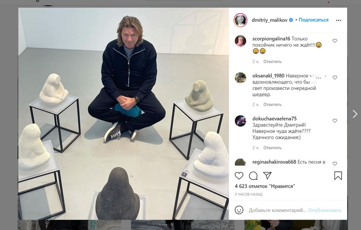 «Только покойник ничего не ждет»: Маликов насмешил фанатов образом Ждуна «Только покойник ничего не ждет»: Маликов насмешил фанатов образом Ждуна