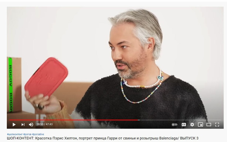 «Странный и непонятный»: стилист Рогов назвал три главных летних тренда