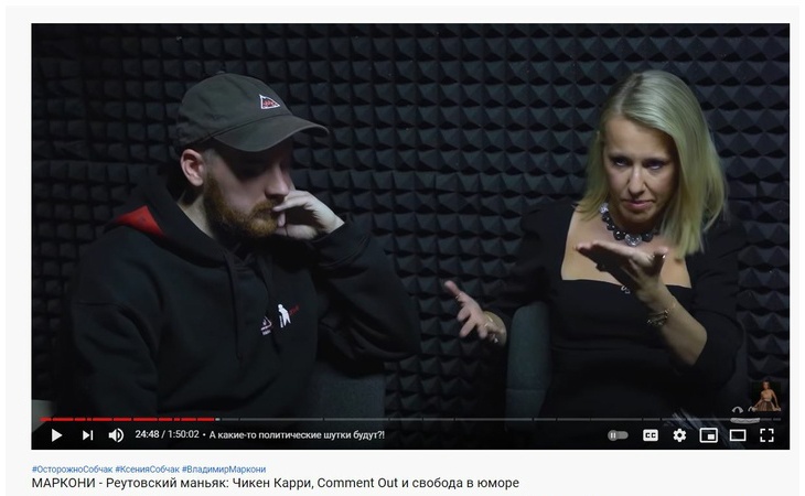 «Безнадежно устарел»: Собчак напророчила КВН скорую смерть