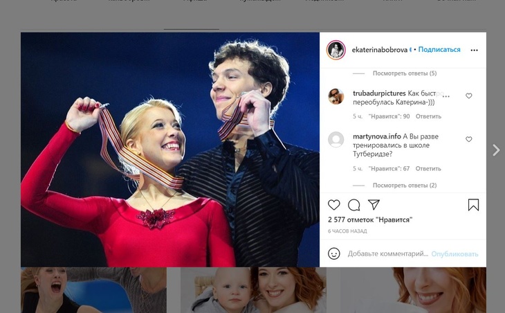 «Ка быстро переобулась!»: Боброва обвинила СМИ в переиначивании ее слов о Тутберидзе