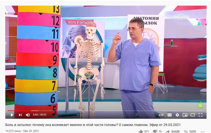 «Болит не мозг»: Мясников объяснил, когда боль в затылке может быть смертельно опасна