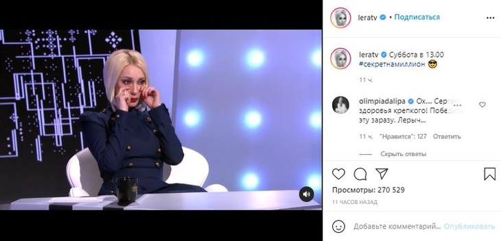 «Так нельзя!»: Кудрявцева разрыдалась, узнав о смертельном диагнозе Сафронова