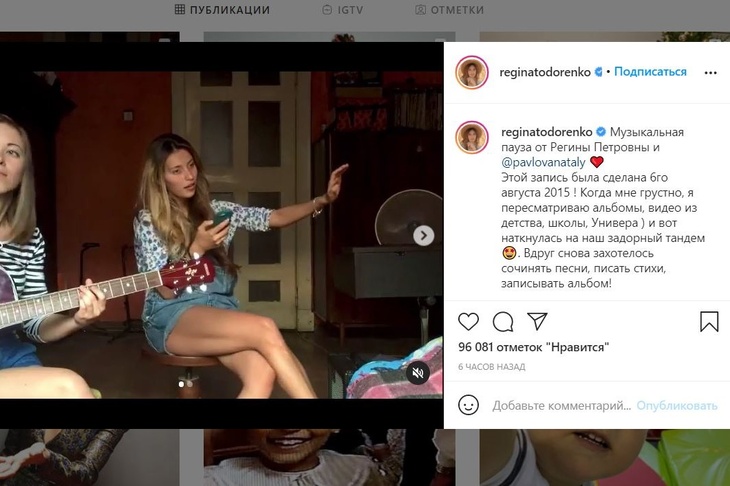 «Просто пушка»: фанатов поразили вокальные данные Регины Тодоренко