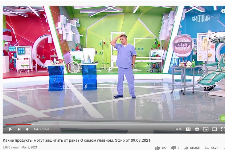 «Воспаленные, кровоточащие десны»: Мясников рассказал, как болезни зубов приводят к раку