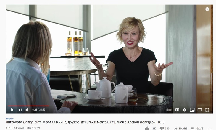 «Позволяю себе»: Дапкунайте назвала «самую большую роскошь» в профессии актера