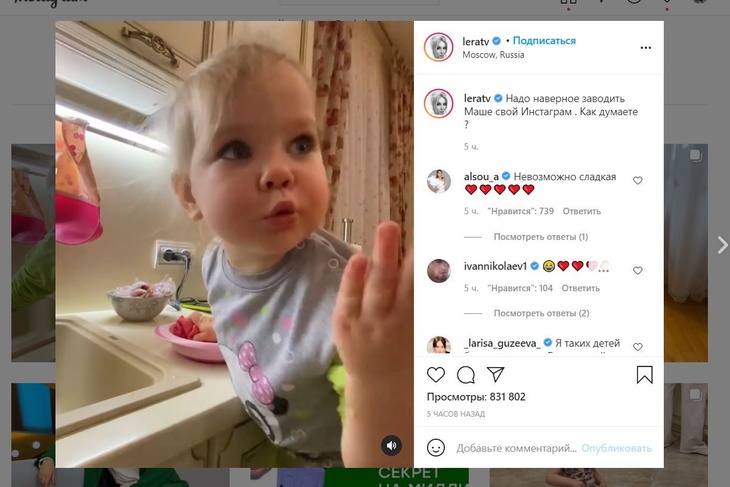 «Сто раз тебе говорила!»: дочь Кудрявцевой уморительно отругала мать за грязную тарелку