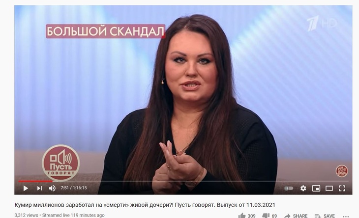 «Погибли в автокатастрофе»: Марк Горонок солгал о смерти жены и дочери ради денег на алкоголь «Погибли в автокатастрофе»: Марк Горонок солгал о смерти жены и дочери ради денег на алкоголь